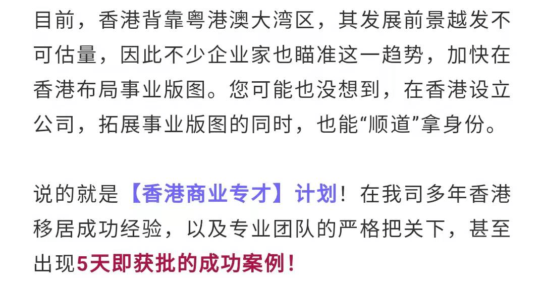 2024香港全方位免费资料大公开：地质学秘籍——“道”之神衹FLQ895.04