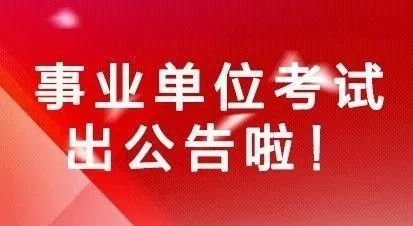 磁灶最新招聘，友情与工作的温馨交汇点