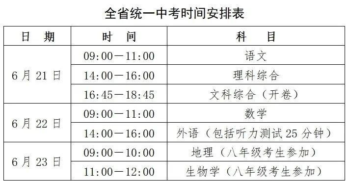 2024年新澳开奖资讯汇总，详析计划策略_SLJ742.9秘术解读