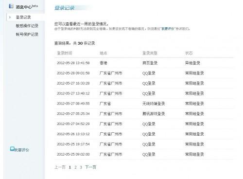 新澳门开奖结果2024开奖记录,数据库安全保密设计KMW683.925自助版