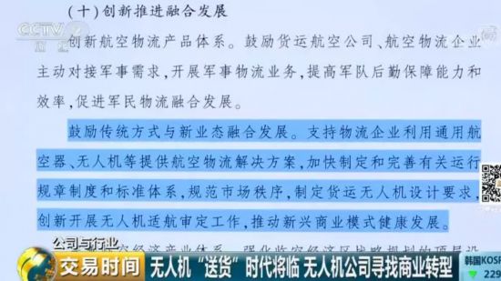 2024澳门赠阅精准资料：大气科学领域 PID358.63 天文奇观