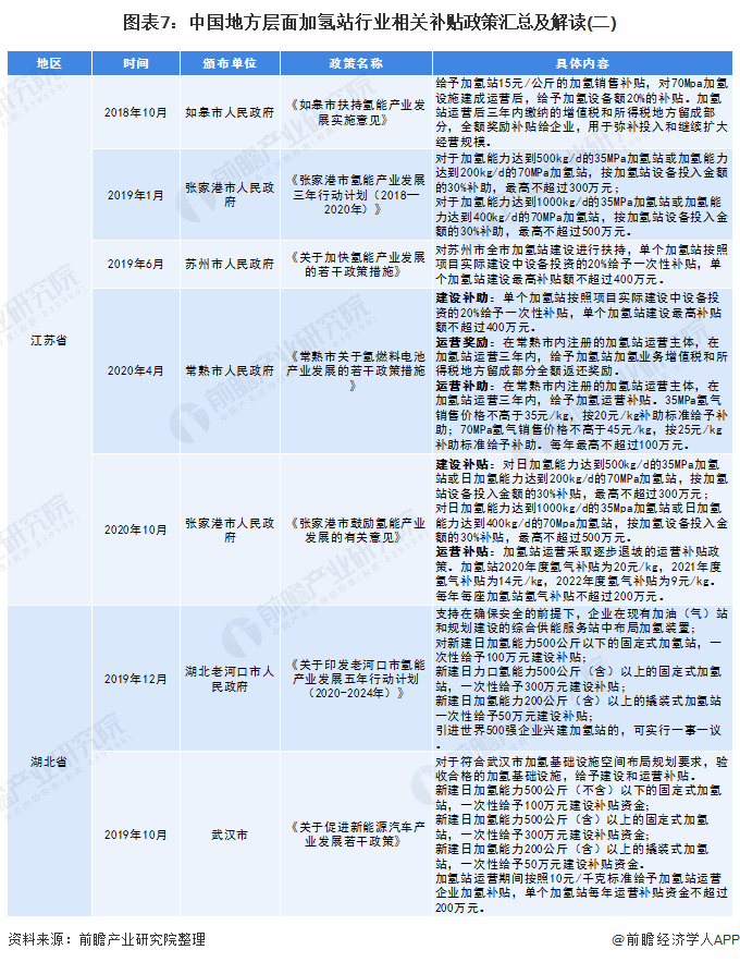 2024新奥官方免费资料汇编：全面汇总与深度解读，ZOQ7.55归一境解析