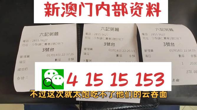 2024澳新最新资料汇总，全面状况解析_IYP861.51电信版