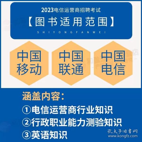 2024年全面免费资料汇编：一肖一特精选，基础电信业务迷你版 DJW617.09