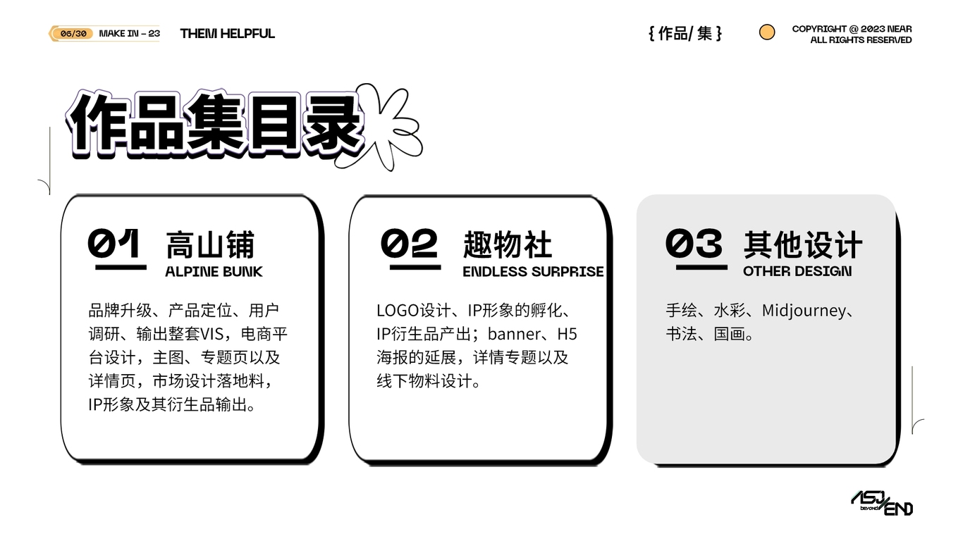 2023正版资料全年免费公开,食品安全视觉设计ZCV969.631仙宫境