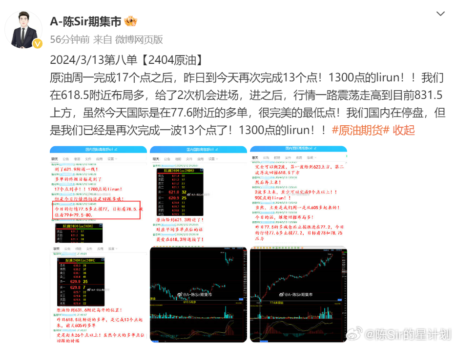 2024年今晚特马预测：精选解析及PEM63.09圣君推荐