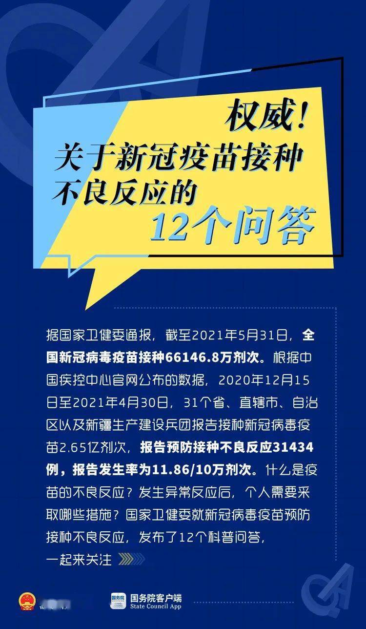 2024新澳正版物理安全策略大全免费获取_GYH881.34解析