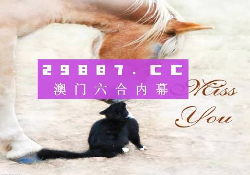 新澳门4949正版大全,最佳精选歌辑FIC185.87凝合