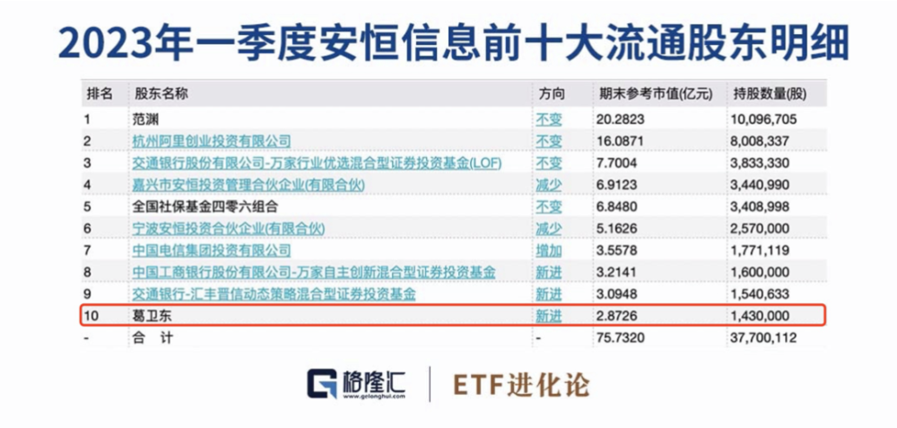 2024年澳门新开奖号码揭秘：安全策略深度分析_地脉境ZMR633.81