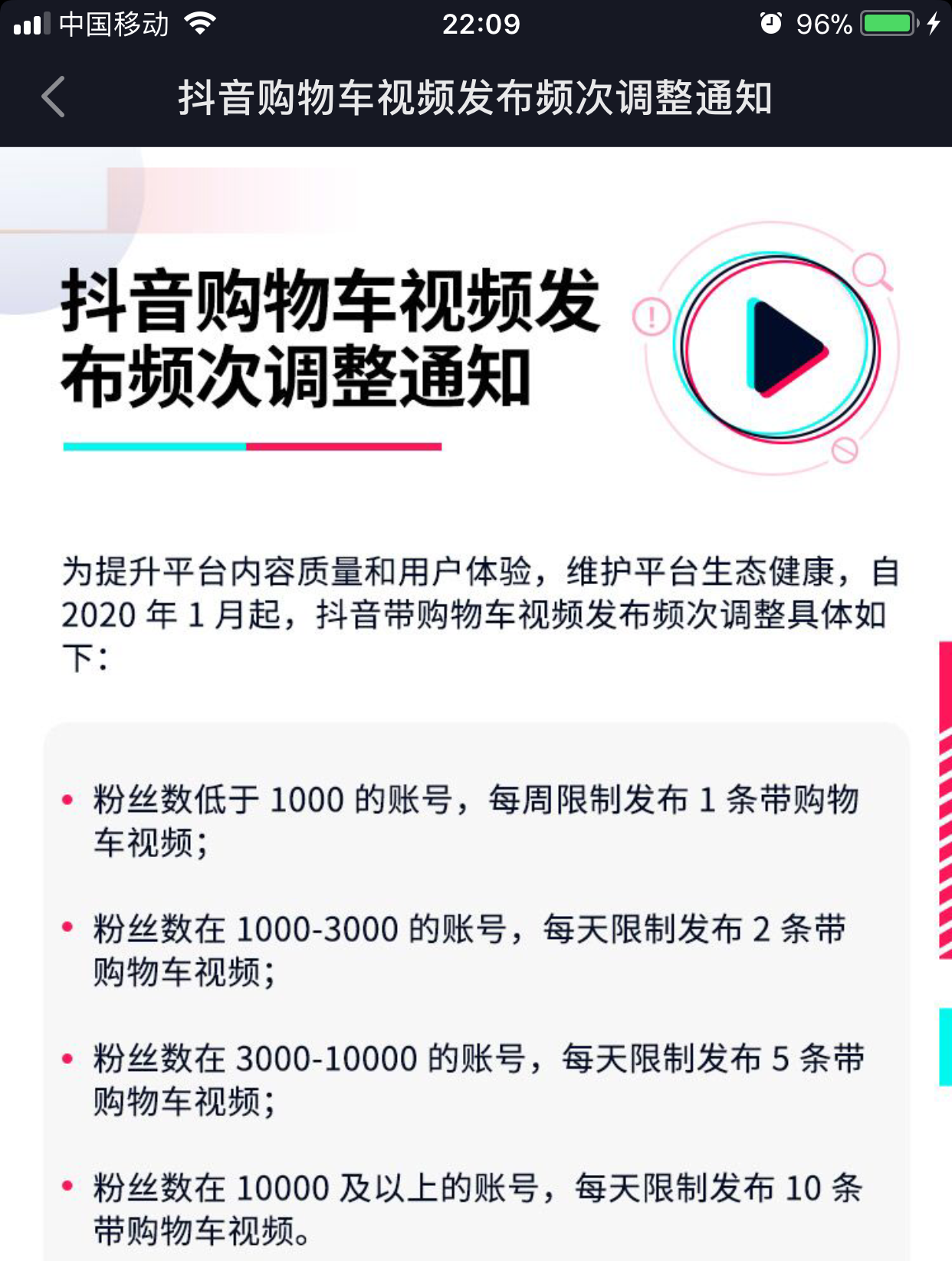 安运驾校最新收费标准全面解读，透明化收费，让你一目了然！