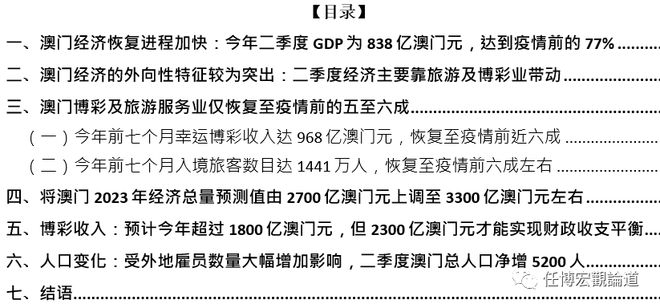 2024澳门免费最精准龙门,职业技能测试全面讲解答案VXH930.074天圣