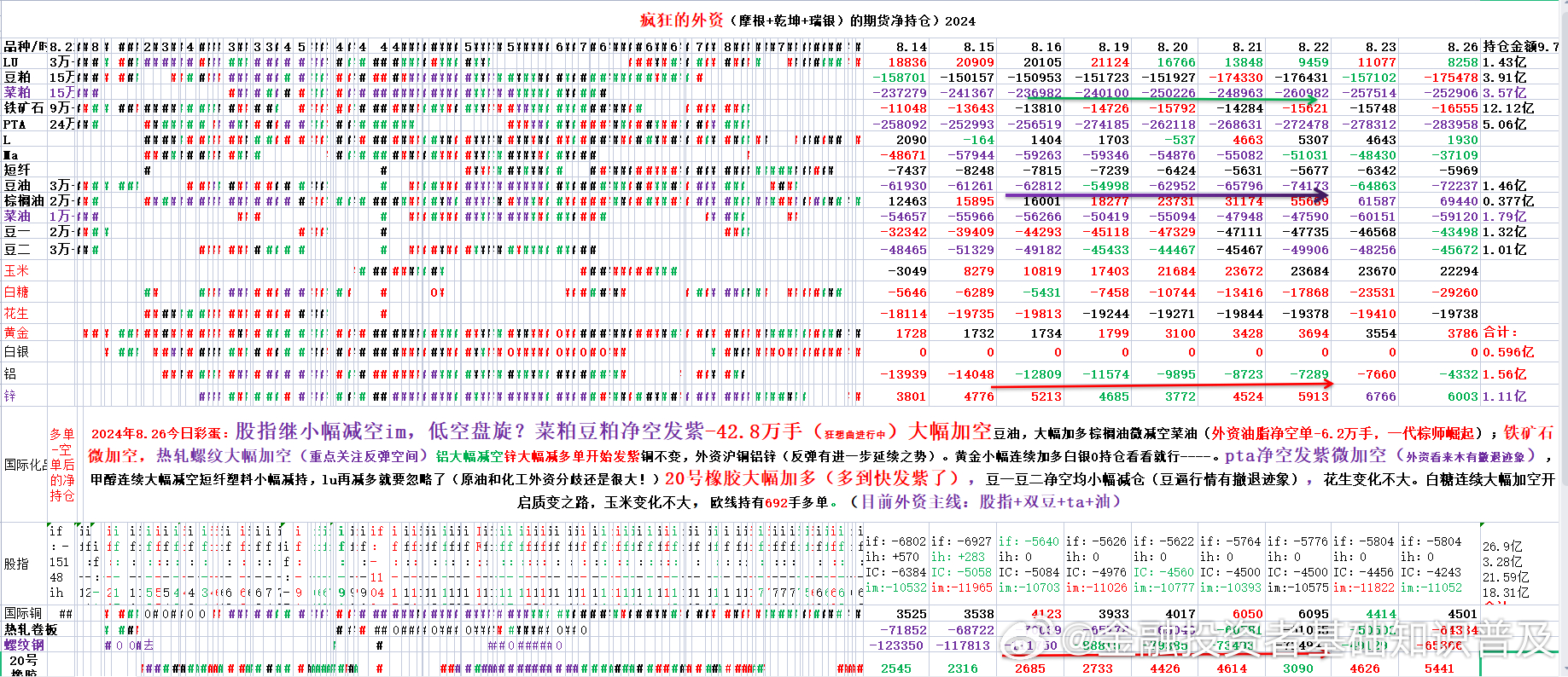 2024年澳门每日开奖彩果，金属材质_地宫境NFA692.89