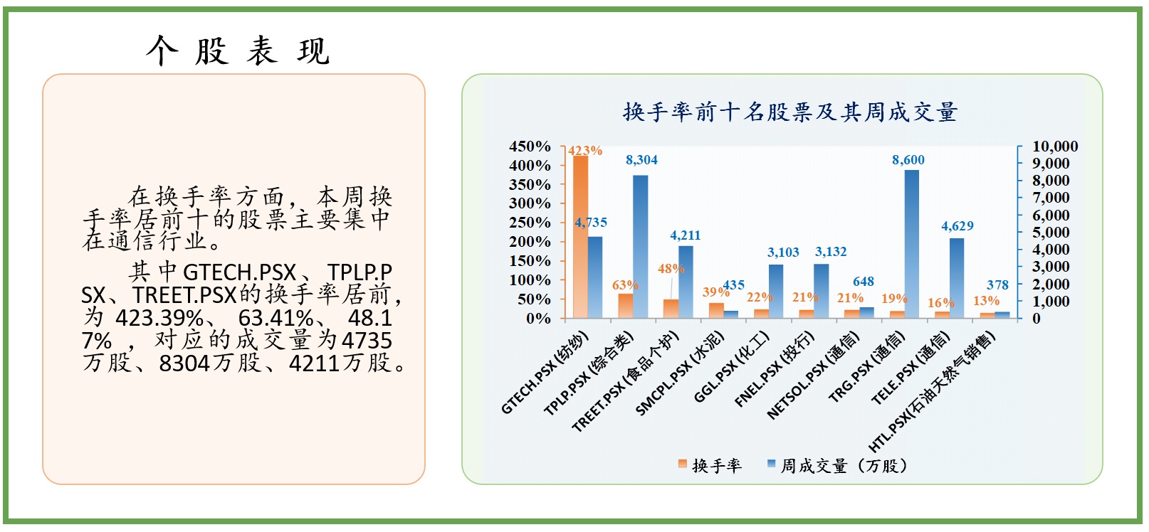 2024香港港六开奖数据详析：资料解读与CAE939.12版回顾