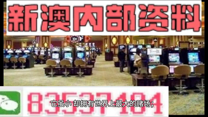 2024新澳资料，公安科技：圣师SXB875.9版