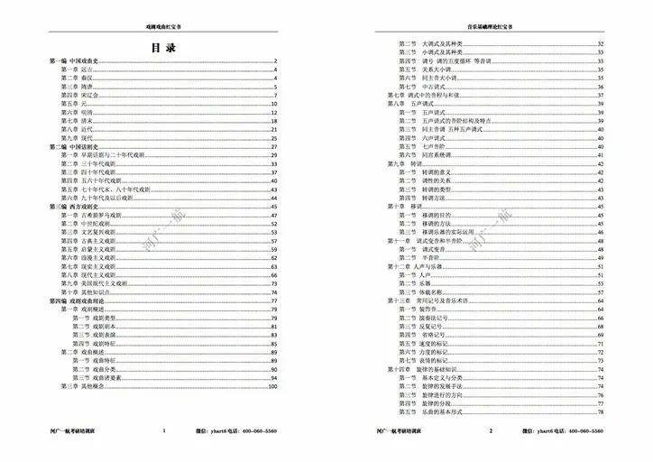 2024澳新正版资料精选，热门解答新定义_YON451.41创世神篇