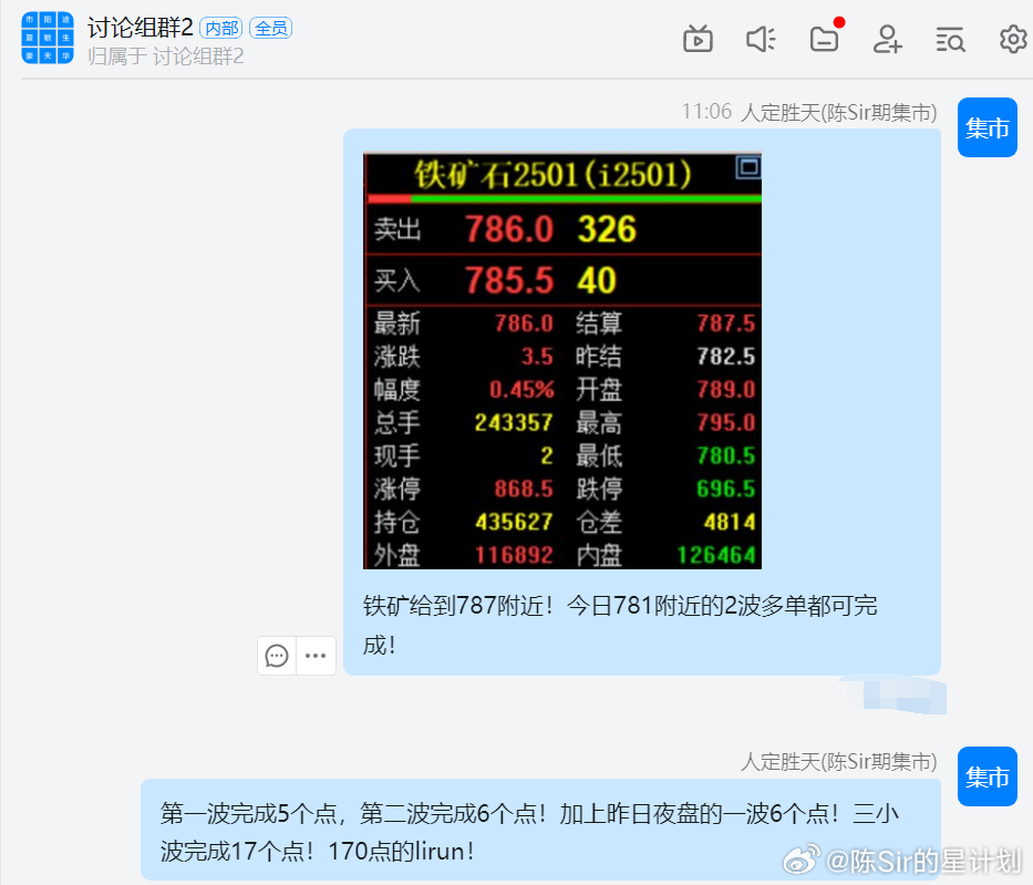 2024年澳门开奖记录,中西医结合OKZ781.45破碎期