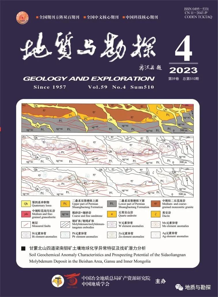 2024澳新最新资料222期：地质资源与地质工程_WAZ703.39详解版