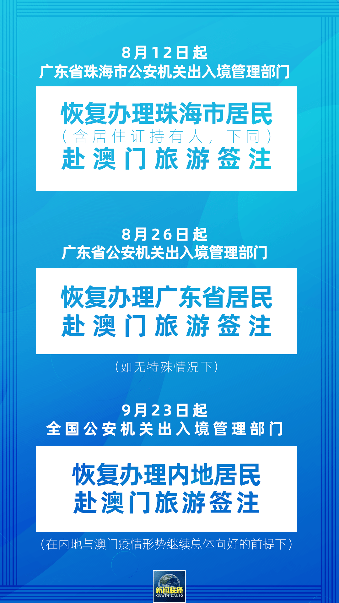 2024今晚澳门开什么号码,生产设备安全卫生设计总则ETP249.025六神境