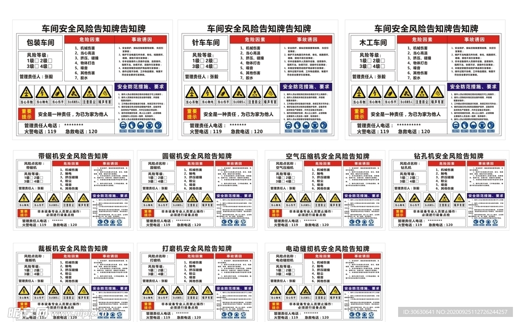 2024年澳门今晚开什么码,开放设计安全DZX315.717神丹