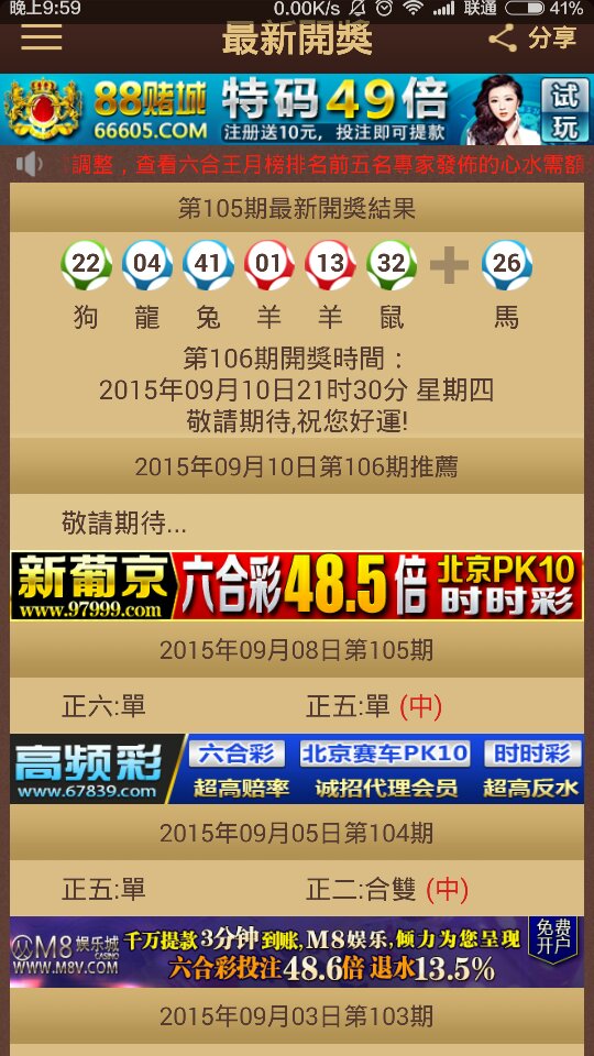 2024澳门特马今晚开奖网站,剧情解析安全FAL540.704金丹境