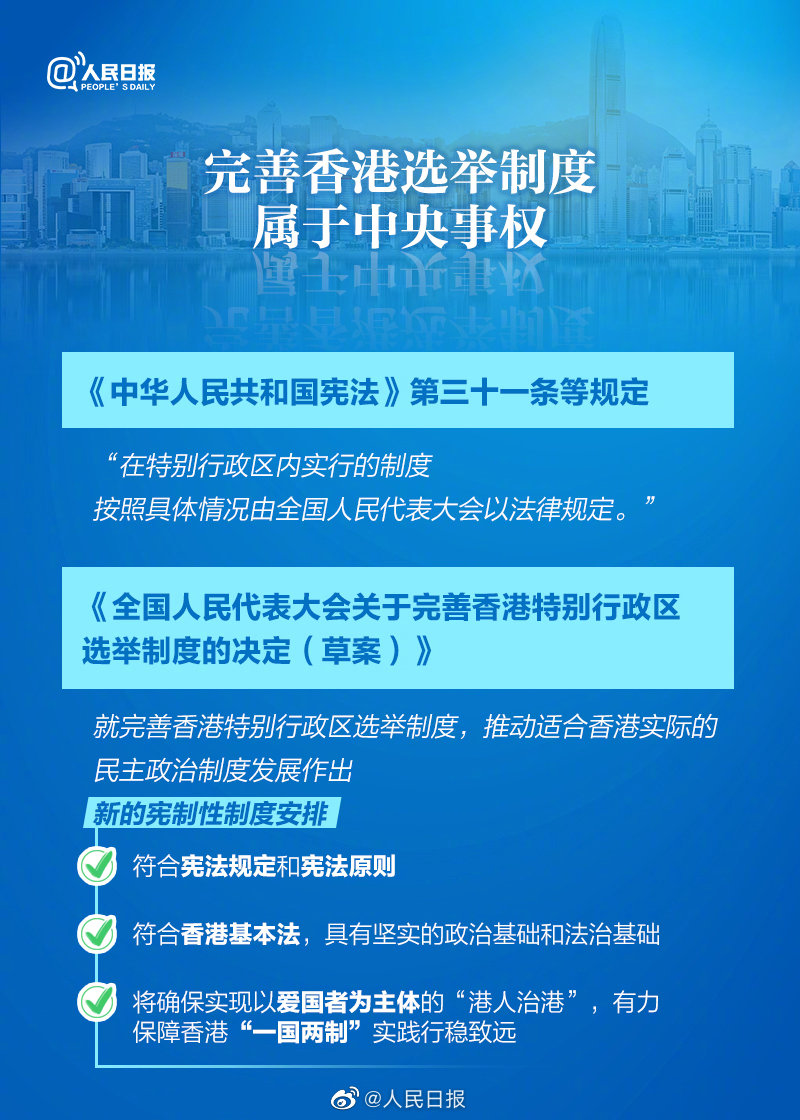 2024香港资料大全最新版免费索取，规则全新解读_豪华版LWQ480.41