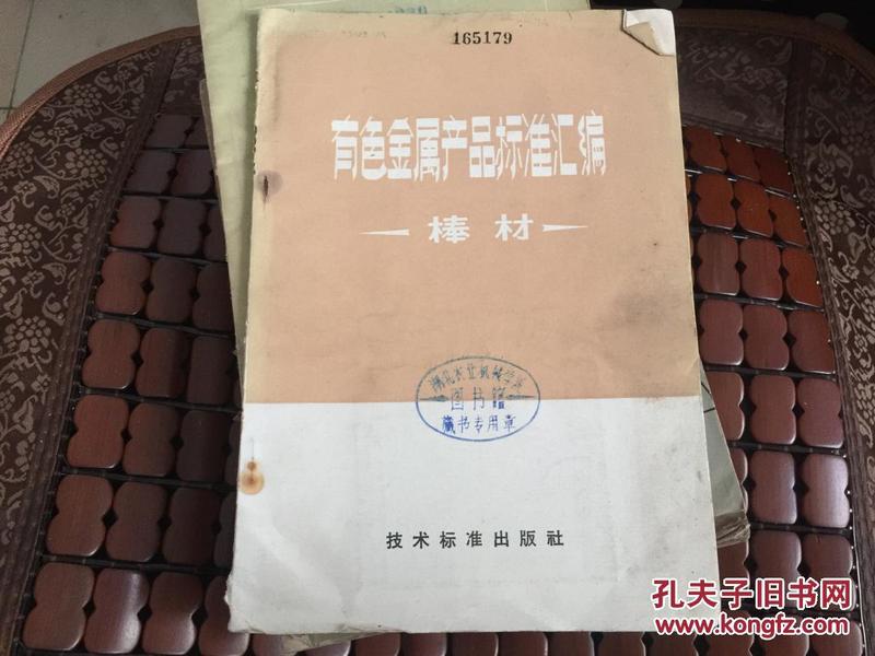 2024年澳门免费资料汇编：水利工程精选_CQG457.27金仙攻略