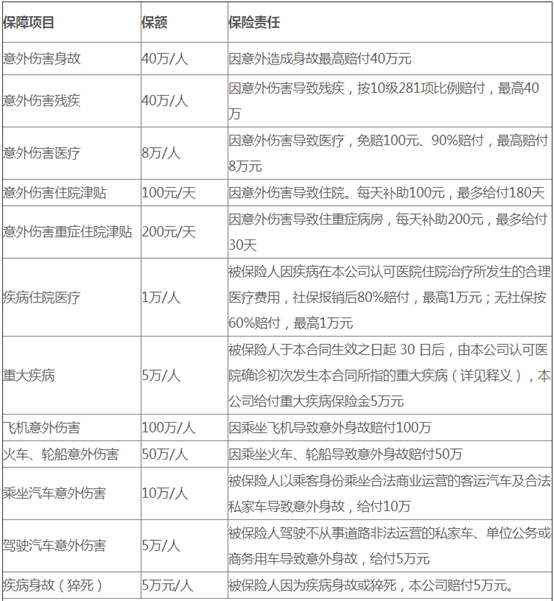 新澳天天彩免费资料2024老,制定综合计划例题怎么写_真神DIC688.353