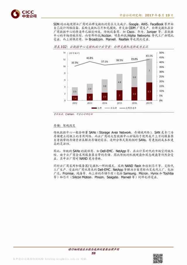 2024新奥数据免费解析071，状况评价解读_XVO559.41灵化