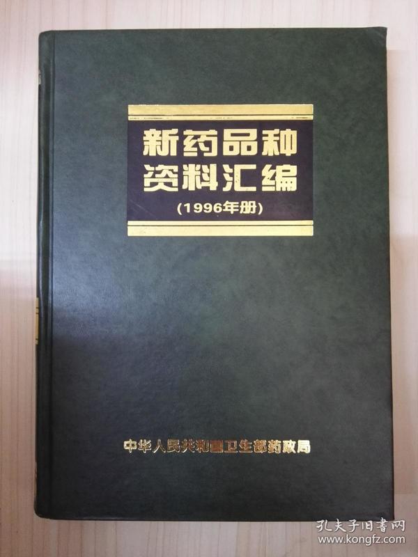 2024新澳免费资料汇编40期，深度解析与分享_URY691.52顶级境界