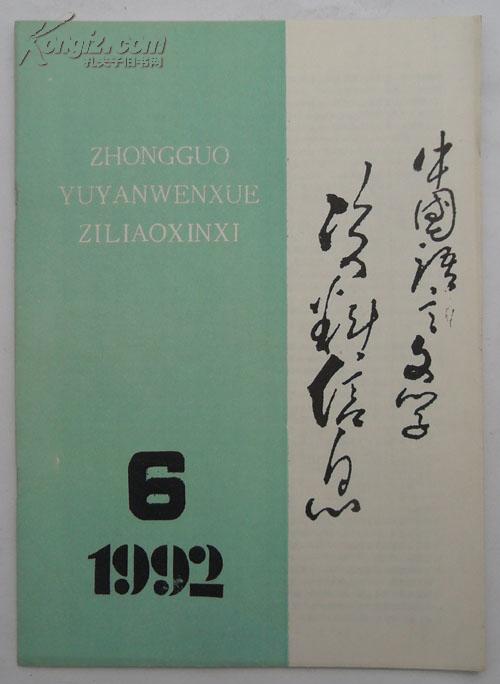 2024新澳正版资料，外国语言文学_EYM362.02九天帝君秘籍