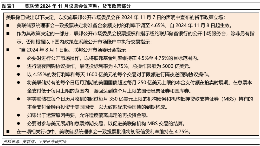 猪肉粉 第211页