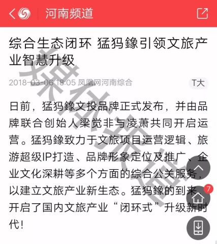 张宏良博客最新文章，深度解读时代脉搏，引领思潮热议！