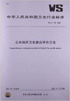 2024年澳门免费瓷料汇编：模糊评价技巧，JRV63.2精粹版