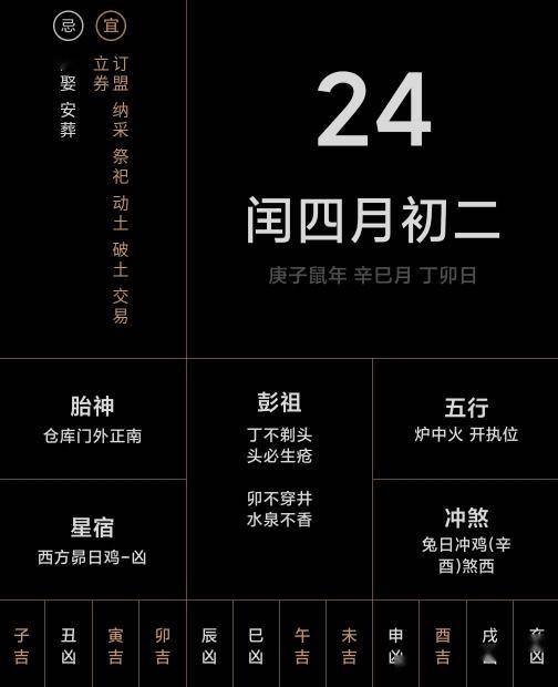 2024今晚澳门特马开什么码,最佳精选鱼线ENB796.821神帝