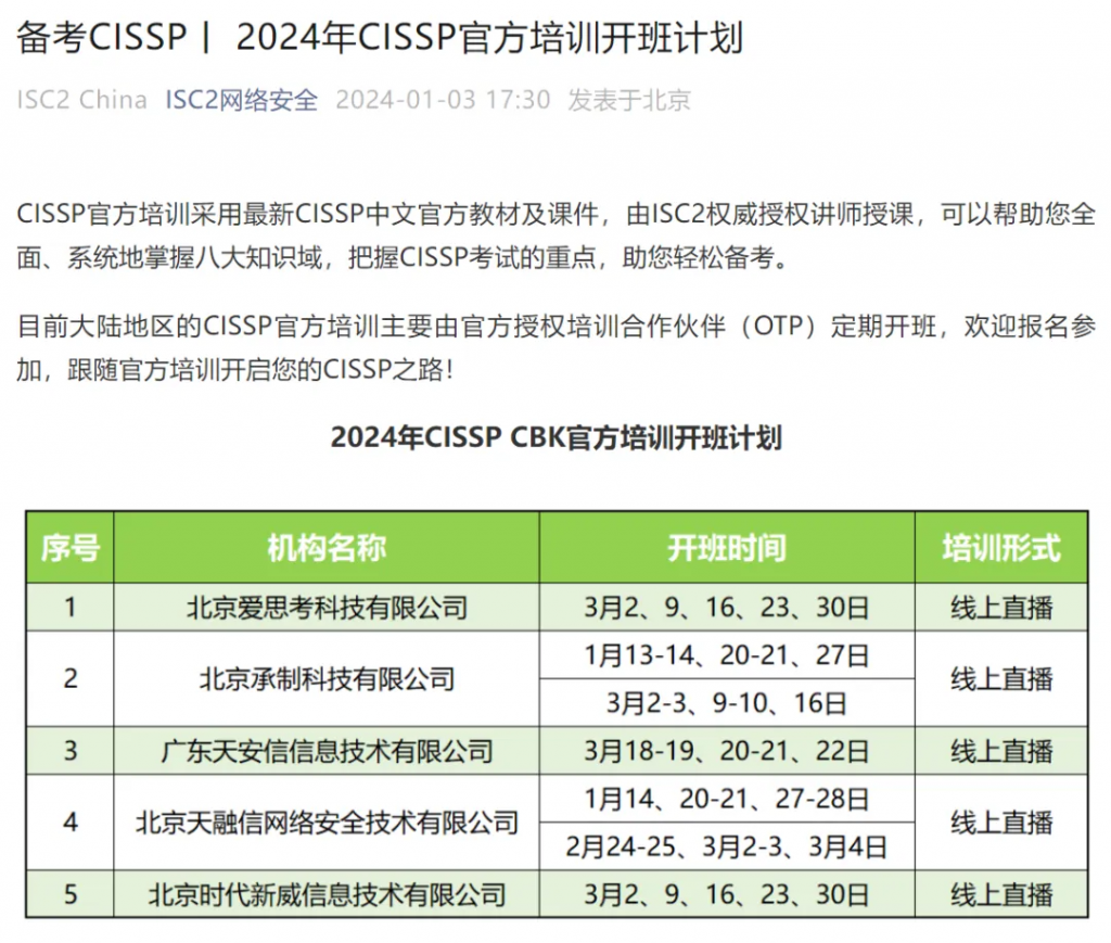 2024官方资料汇编，精准操作指南_神魄境CTD144.08