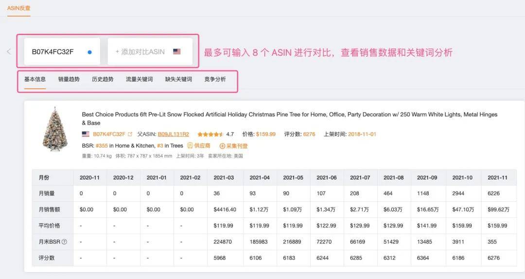 新澳精准资料免费提供305,招摇词语解析SAN37.46灵魂变