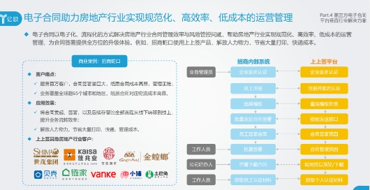 2024年222期澳门正版挂牌,人力资源规划实施与监控_普及版DHE854.507