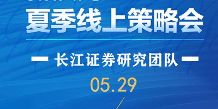 2024澳门正版挂牌揭晓，今晚策略发布_仙武境MWG156.19