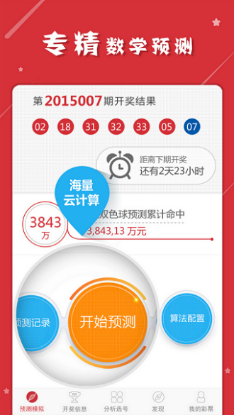 最准一肖一码一一中特,解答全面_70.09.53mbti