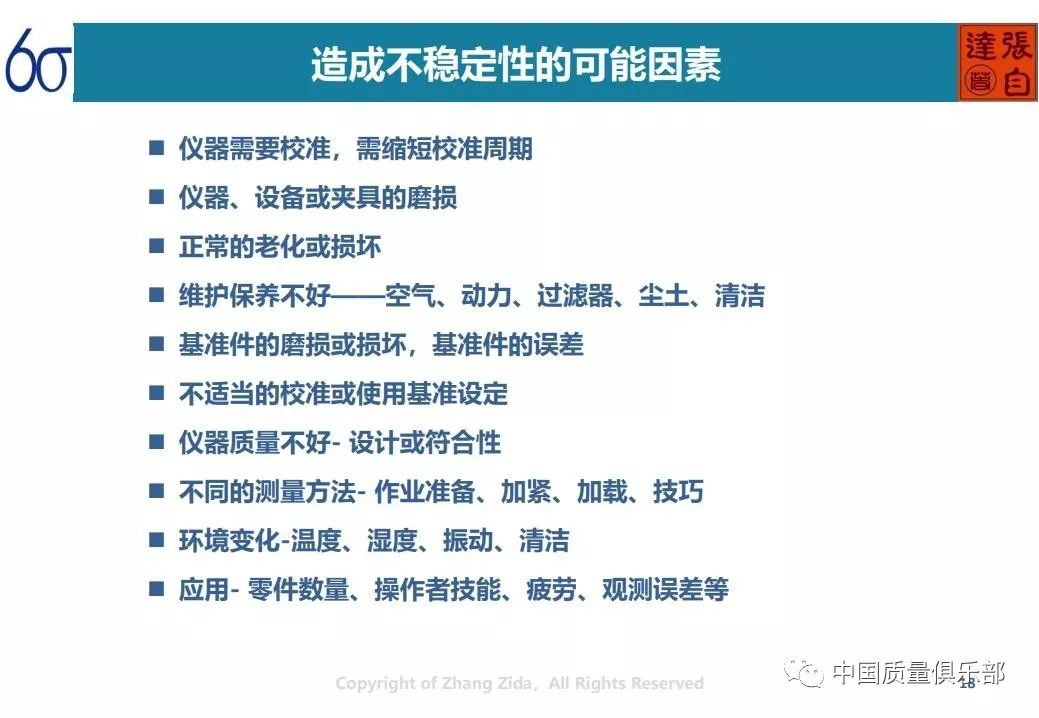 新澳天天开奖资料大全最新54期129期,约会词语解析_88.05.45中国农业大学