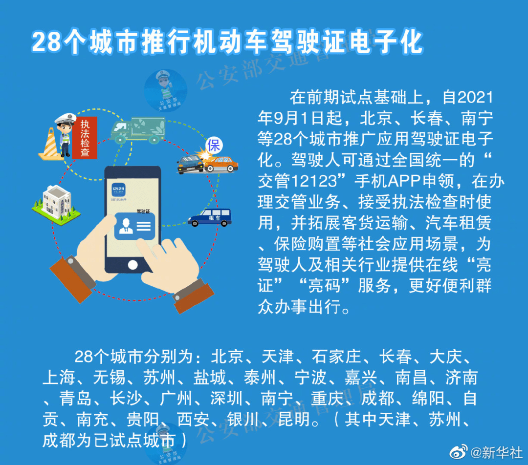 2024天天彩正版资料大全,人力资源战略实施的原因_98.77.41mbti