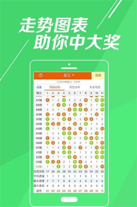 最准一肖一码一一中特,综合计划总结_9.37.64mbti