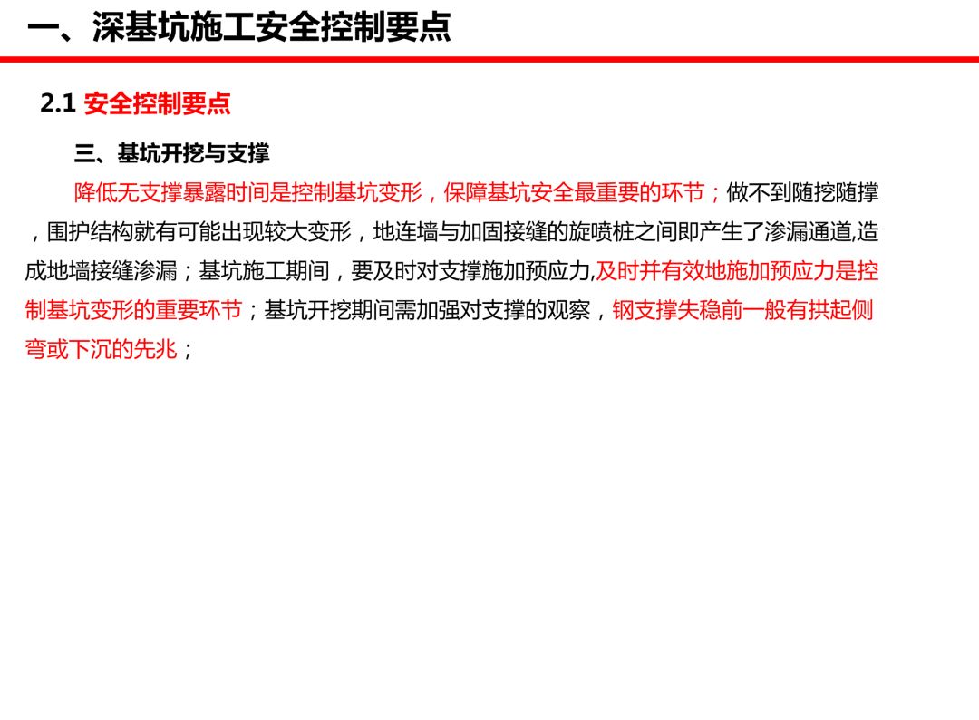 新澳今天最新资料2024,死神2安全意识解析下载_30.77.89错位