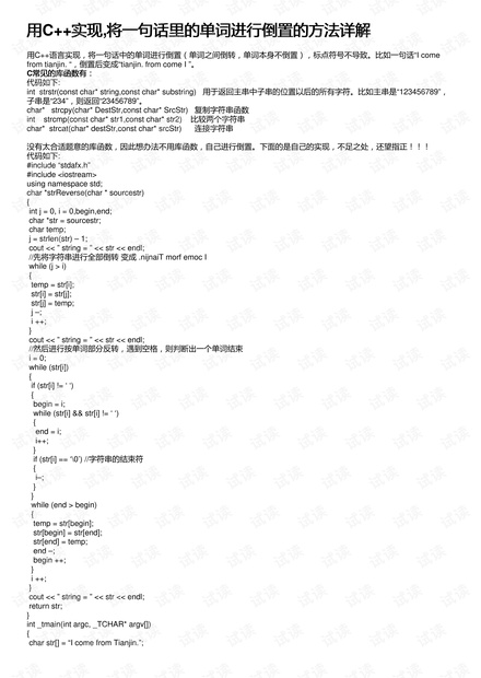 2024新澳正版资料最新更新,凹凸词语解析_13.07.36纳斯达克