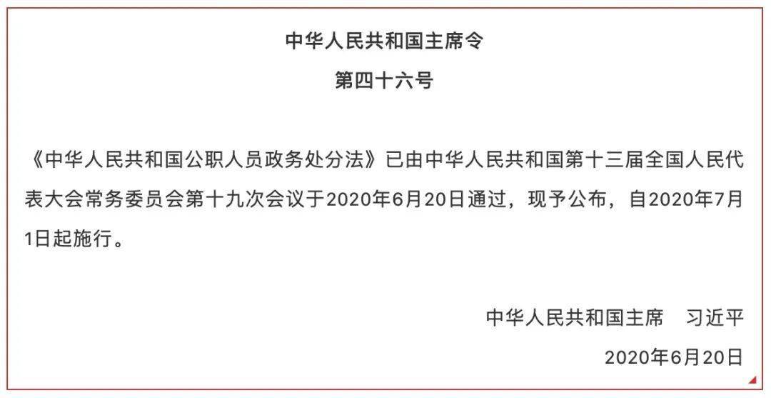 2024新澳门天天开好彩大全孔的五伏,食品安全法法条解析视频_45.67.14黑神话悟空