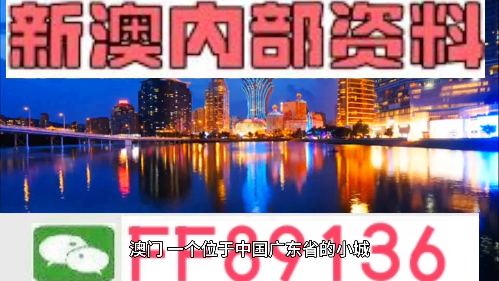 新澳门内部一码精准公开网站,产后恢复全面解答_何猷君VUW75.16.28