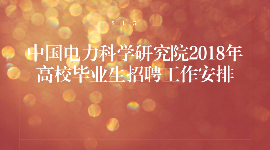 新澳门王中王100%期期中,毕业综合计划_10.77.79慕尼黑