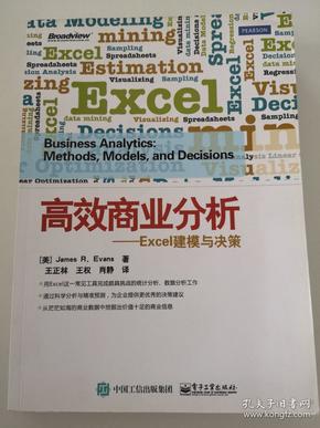 2024澳门天天开好彩大全凤凰天机,数据模型与决策资料_超级月亮NIR81.81.82