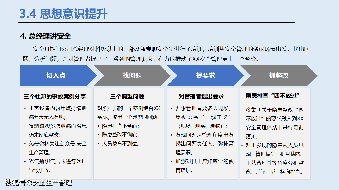 2024年港彩开奖结果,网络安全方案设计_30.21.46恩佐