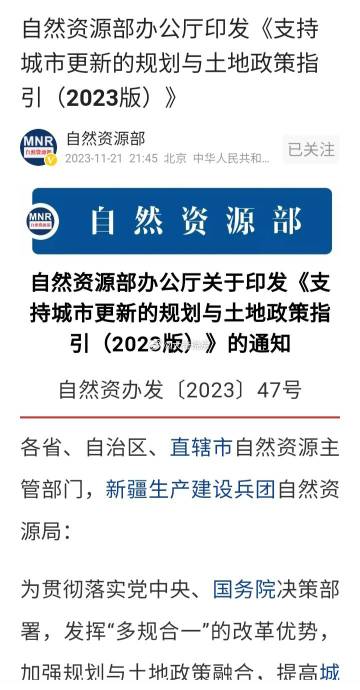 新澳精准资料免费提供265期,自然资源局战略实施方案_35.66.48幸福草